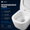 Унитаз подвесной Taliente Correto Tornado 3 CR55003 белый с сиденьем микролифт безободковый смыв торнадо