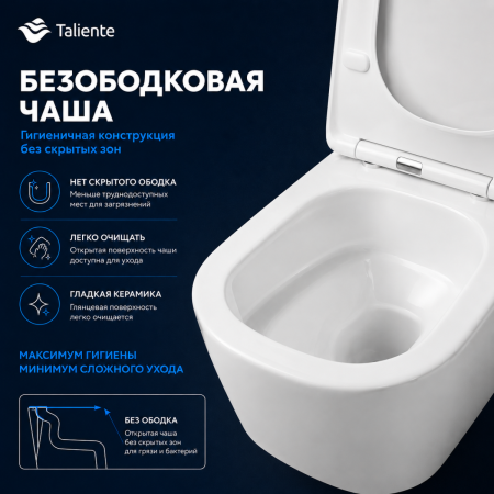 Унитаз подвесной Taliente Correto Tornado 3 CR55003 белый с сиденьем микролифт безободковый смыв торнадо