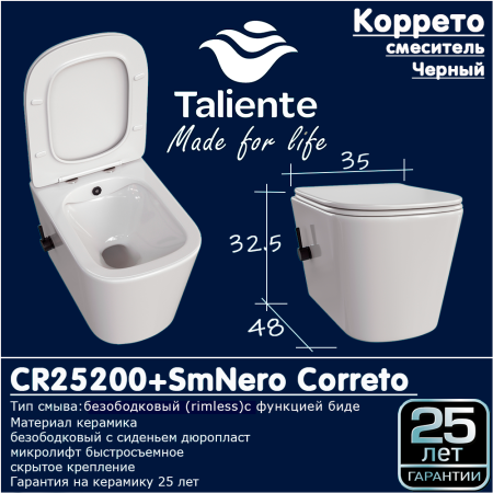 Унитаз подвесной Taliente Correto CR25200+SMnero белый с сиденьем микролифт безободковый смыв торнадо
