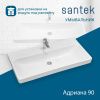 Раковина из сантехнического фарфора Santek Адриана WH501629 90х50 накладная цвет белый