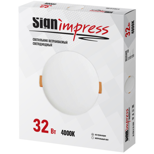 Светильник светодиодный регулируемый SignImpress SI-PSM-R-32-4000 - фото 4