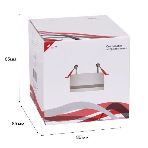 Светильник встраиваемый Reluce 53023-9.0-001CT GX53 WT - фото 3