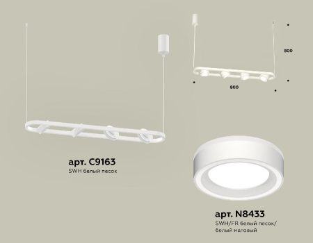 Светильник подвесной Ambrella Light Traditional (Традитионал) XB9163151