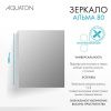 Зеркало Aquaton Альма 1A287802A3010 80х100 подвесное