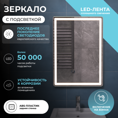 Зеркало Vigo Geometry Сlassic 70 50х70