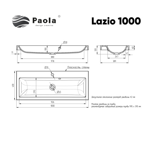 Раковина Paola 100 см Paola Lazio 1000 полувстраиваемая цвет белый глянцевый - фото 2