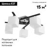 Люстра потолочная Arte Lamp Visuale (Висуале) A8165PL-5BK