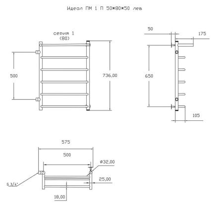 Полотенцесушитель водяной Тругор Идеал Идеал1/ПМ508050Плев 60х75 хром