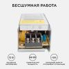 Блок питания Apeyron 16862