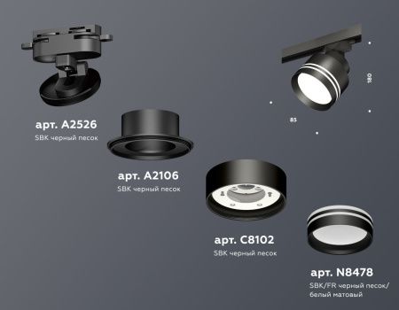 Трековый светильник Ambrella Light Track System (Трацк Сыстем) XT8102026