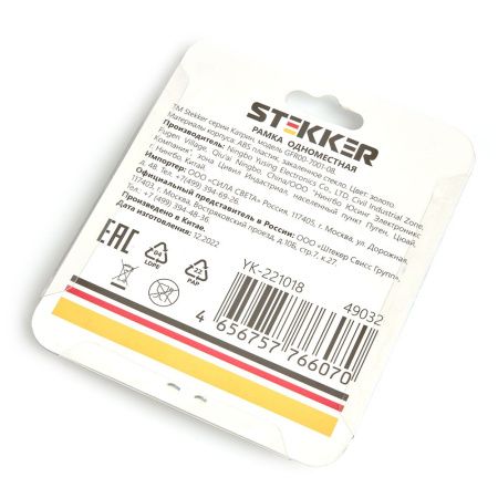 Рамка одноместная Stekker Катрин 49032
