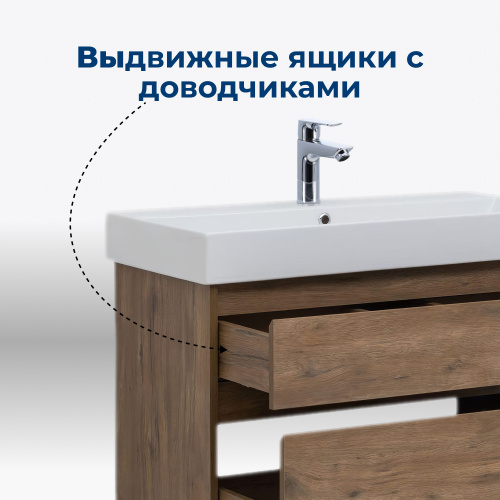 Тумба под раковину Aquanet Nova Lite 00249954 85х45,5х65,2 напольная/подвесная - фото 3