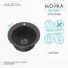 Кухонная мойка Aquaton Шелли 1A734732SS210 50х50 цвет черный
