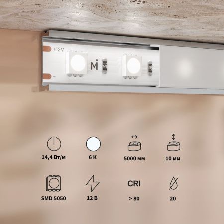 Светодиодная лента Maytoni Led Strip 201185