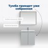 Тумба под раковину Aquanet Алвита New 00303903 70х50 подвесная цвет серый