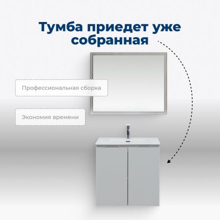 Тумба под раковину Aquanet Алвита New 00303903 70х50 подвесная цвет серый