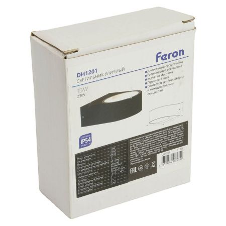 Уличный настенный светильник Feron DH1201 51326