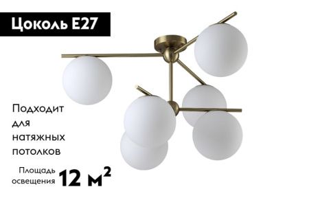 Люстра потолочная Crystal Lux Feliz (Фелиз) FELIZ SP-PL6 BRONZE/WHITE