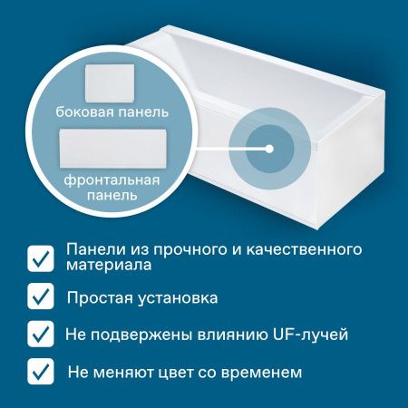 Ванна акриловая Santek Санторини 1WH302497 150х70 пристенная прямоугольная без каркаса