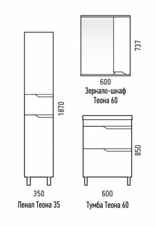 Зеркало-шкаф Corozo Теона SD-00001443 60х70 подвесной цвет белый
