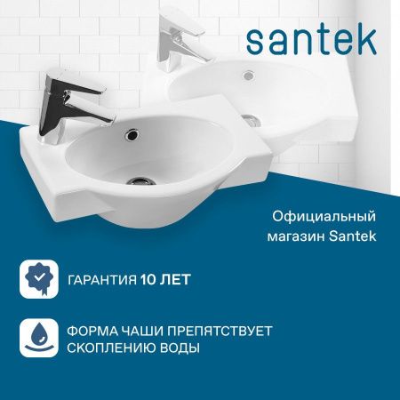 Раковина из сантехнического фарфора Santek Форум 1WH110542 50х30 подвесная цвет белый 1 отверстие под смеситель