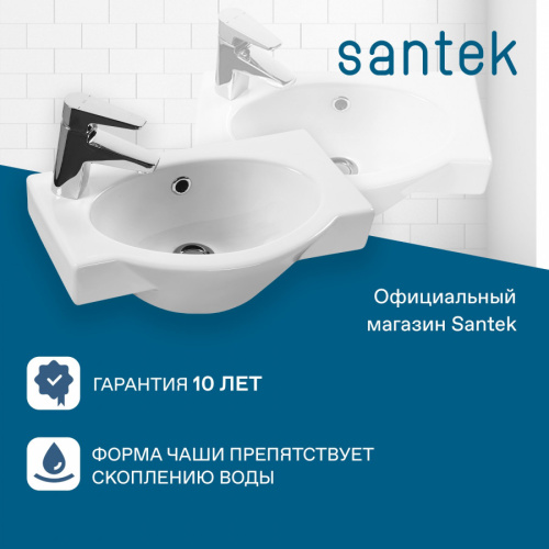 Раковина из сантехнического фарфора Santek Форум 1WH110542 29х46 подвесная цвет белый - фото 4