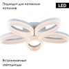Люстра потолочная Arte Lamp Nastro (Настро) A9227PL-5WH
