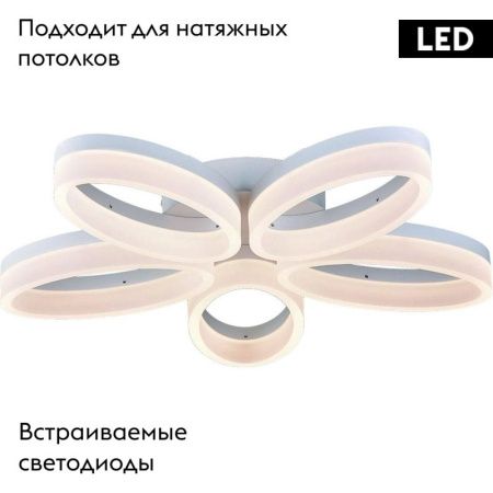 Люстра потолочная Arte Lamp Nastro (Настро) A9227PL-5WH