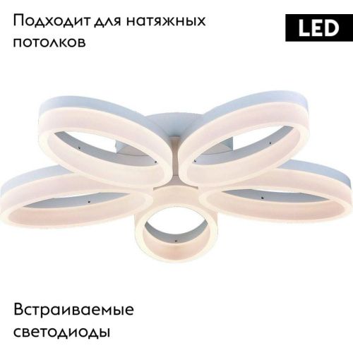 Люстра потолочная Arte Lamp Nastro (Настро) A9227PL-5WH - фото 2