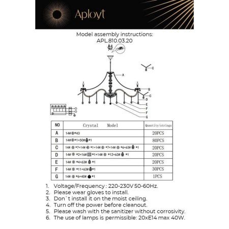 Люстра подвесная Aployt Anula (Анула) APL.810.03.20