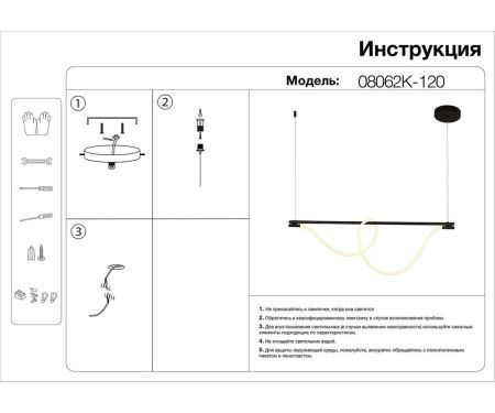 Светильник подвесной Kink Light Салли 08062K-120,20