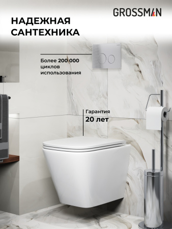 Инсталляция + кнопка смыва + унитаз Grossman Style 97.4479SQ.05.12M