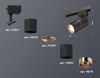Трековый однофазный светильник Ambrella Light Track System (Трацк Сыстем) XT6302030