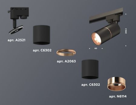 Трековый однофазный светильник Ambrella Light Track System (Трацк Сыстем) XT6302030
