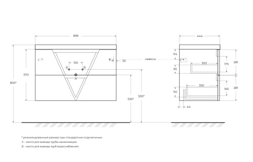 Тумба под раковину BelBagno Vittoria VITTORIA-900-2C-SO-TB-P 90х45х57 подвесная цвет серый - фото 2