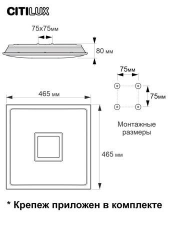 Люстра потолочная Citilux Старлайт Смарт CL703AK50G
