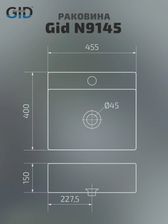 Раковина керамическая Gid Geométrico 51214 50х40 накладная цвет белый 1 отверстие под смеситель