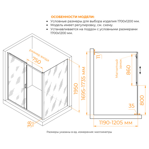 Душевой уголок RGW Passage 410874172-11 170х120 стекло прозрачное профиль хром глянцевый без поддона - фото 2