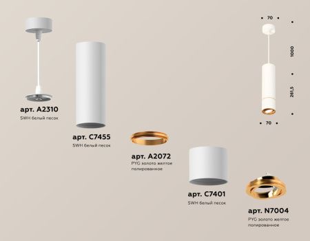 Светильник подвесной Ambrella Light TECHNO SPOT (ТЕЦХНО СПОТ) XP7401050
