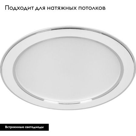 Светильник встраиваемый Feron AL1527 41194