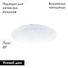 Настенно-потолочный светильник Eglo Frania-A (Франиа-А) 98236