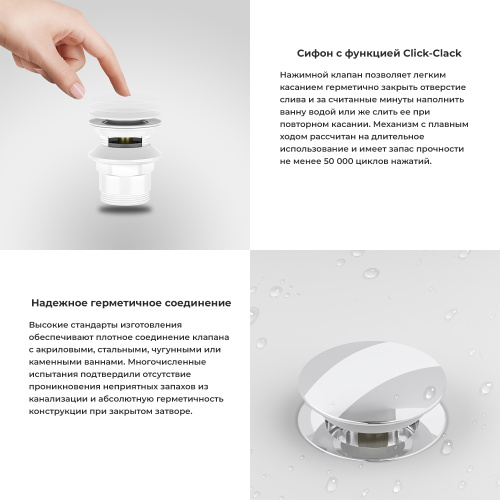 Слив-перелив для ванны Wellsee Useful Extras 231912000 - фото 4