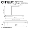 Светильник линейный Citilux Fanny (Фанны) CL213121