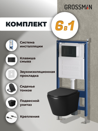 Инсталляция + кнопка смыва + унитаз Grossman Classic 97.4478BMS.04.21M