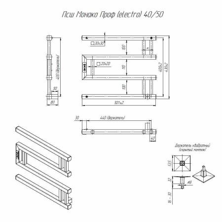 Полотенцесушитель электрический Altasan МонакоПроф МонакоПроф4050Г 50х45 серый