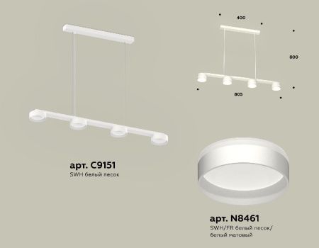 Светильник подвесной Ambrella Light Traditional (Традитионал) XB9151202