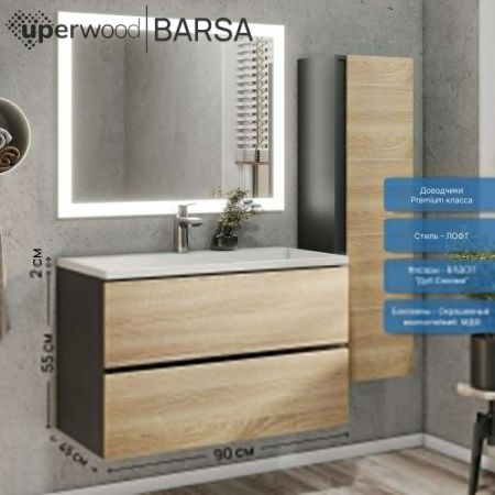 Тумба с раковиной Uperwood Barsa 29830205649 90х50 цвет коричневый/черный