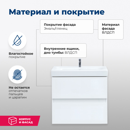 Тумба под раковину Aquanet Беркли 00302347 49,4х39,3х42 подвесная - фото 2