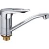 Смеситель Haiba HB07 HB4507-2 на раковину хром