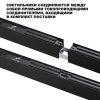 Линейный светильник Novotech Fatto (Фатто) 359603